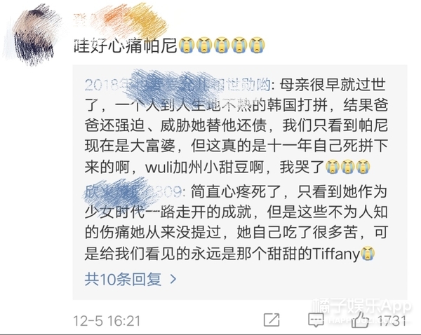 这些韩国明星的父母能不能给孩子省点心？？