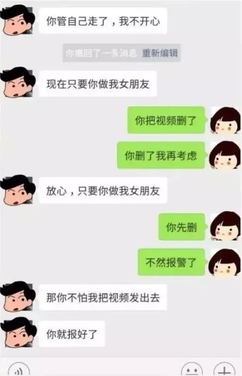 开房不开灯，网恋真刺激