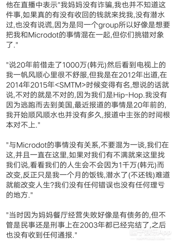 这些韩国明星的父母能不能给孩子省点心？？
