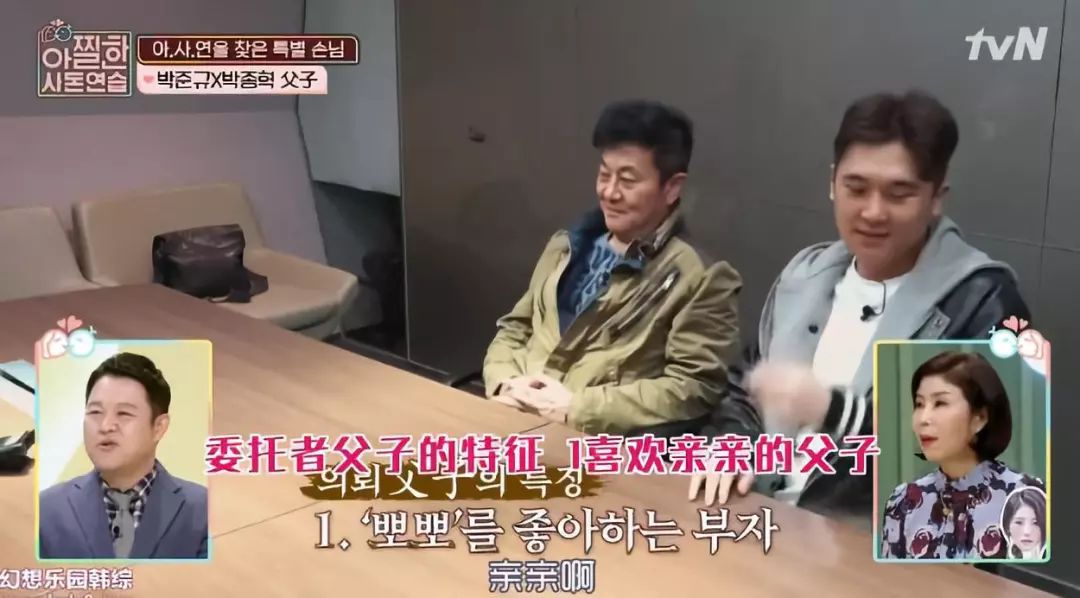 父亲21年与儿子坚持嘴对嘴亲，这么奇葩的事都有？