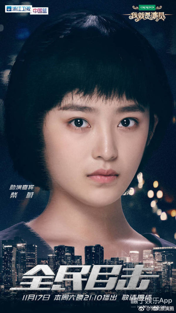 还记得《步步惊心》里的承欢格格吗？她现在长这样啦！