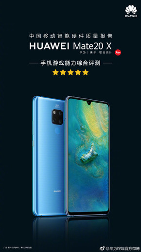 中国移动权威认证 华为手机勇夺四项大奖