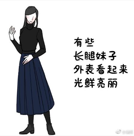 每日神段子有些长腿妹子外表看起来光鲜亮丽，实际上