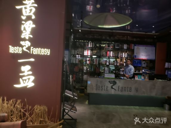 黄磊开的火锅店关门了，曾经一份牛肉要卖400元！