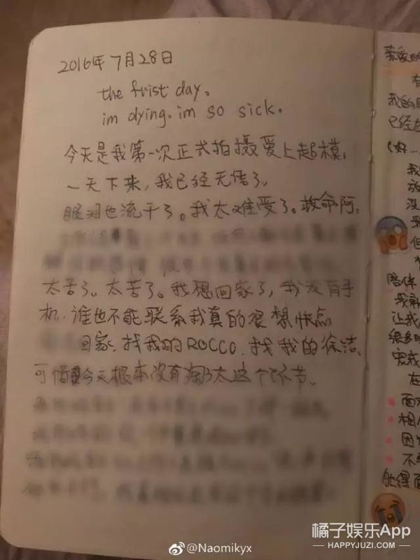 劈腿陈冠希？尬撩朴宰范？被曝给男友戴绿帽的她自杀了...