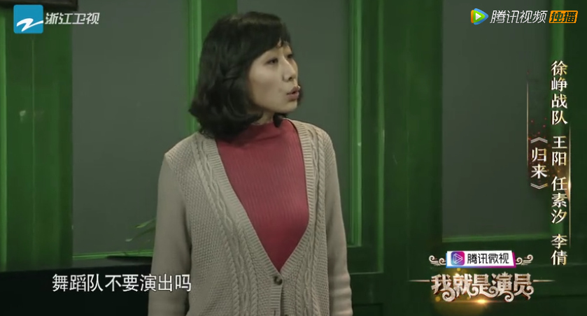 任素汐遇上了倒春寒？