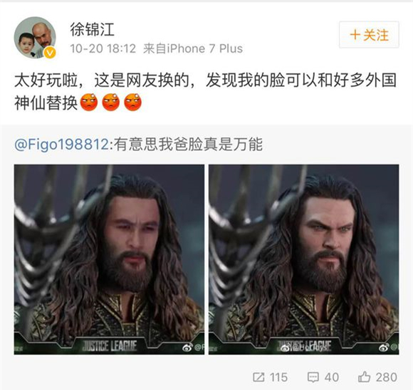 徐锦江主演的海王口碑爆棚？网友表示：“他是中国好莱坞第一人”