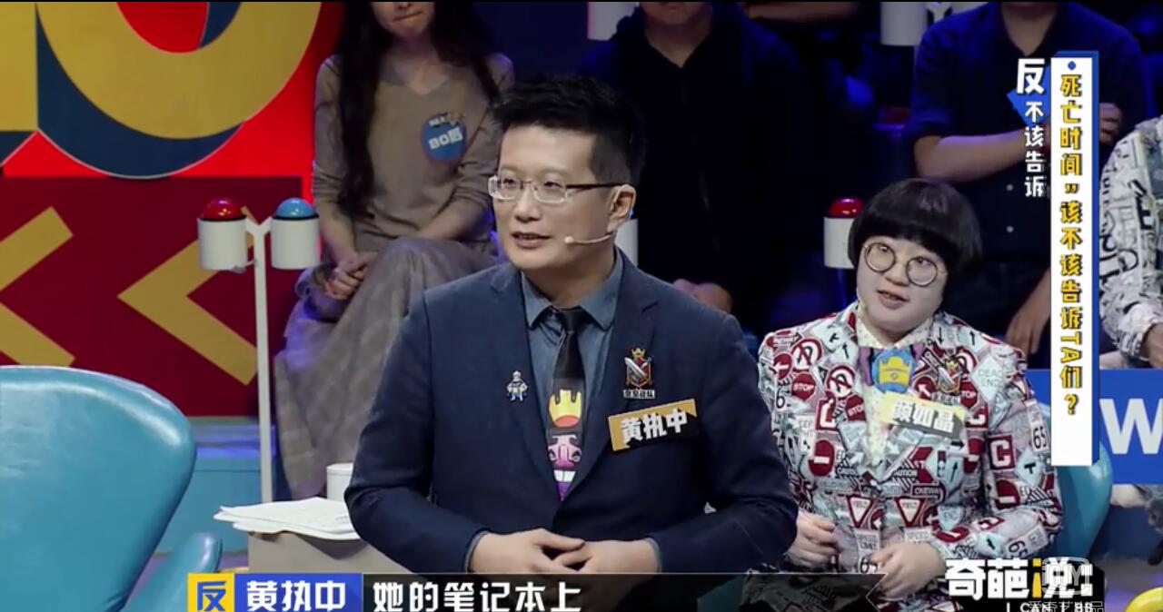 邱晨自爆抗癌经历引人心疼，一个小时做完所有事情