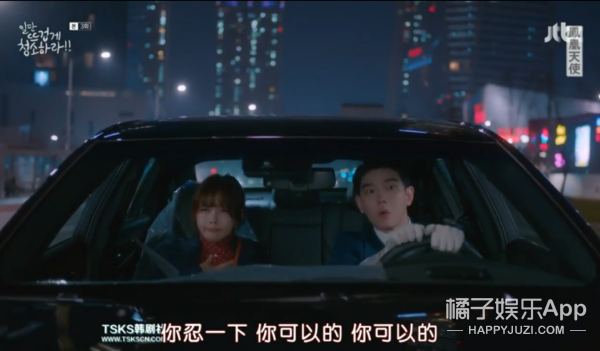 被女主强吻后说是吃到屎，这位男主角你有事吗？