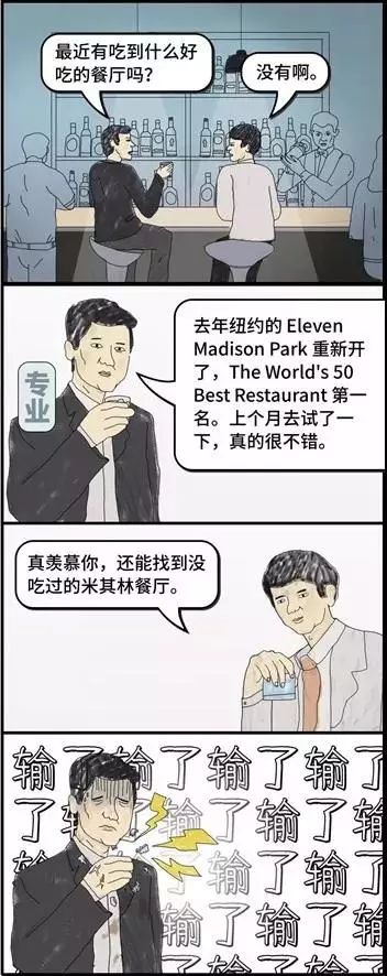 咪蒙、GQ实验室、一条、灵魂有香气的女子，首次闭门一条龙揭秘新媒体运营全策略