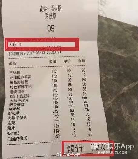 黄磊孟非的火锅店倒闭了？明星们开的店都怎样了？