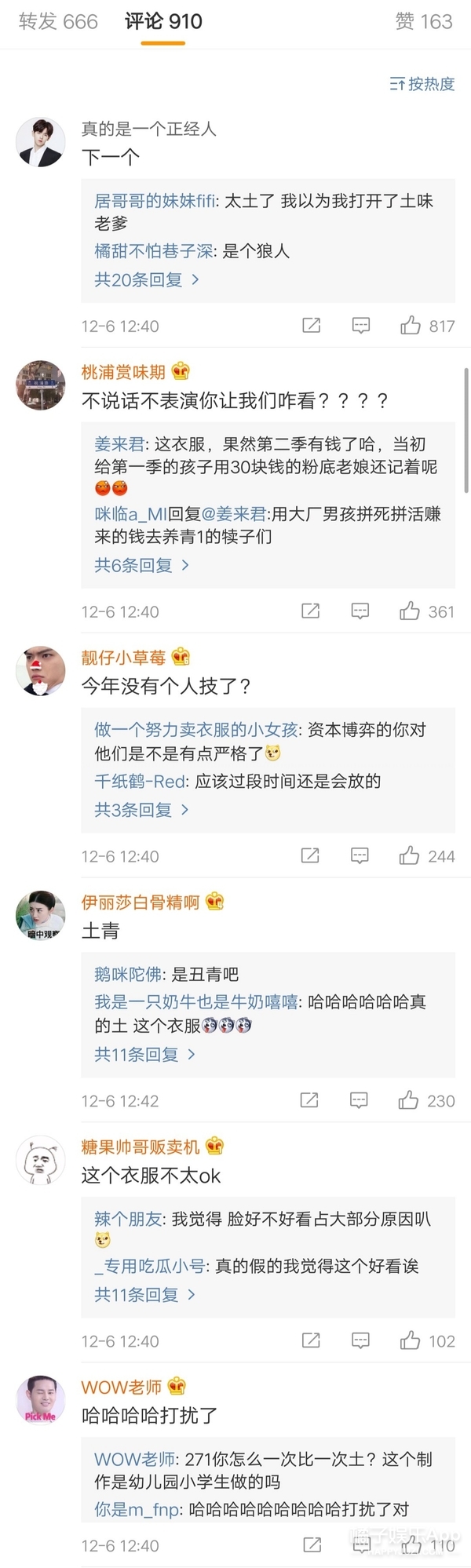 打开《偶练2》选手的自我介绍视频…哈哈哈有请下一位男嘉宾