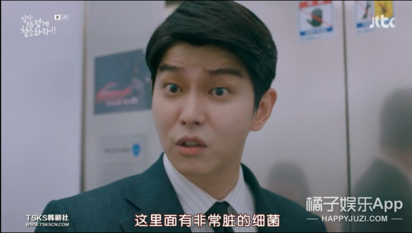 被女主强吻后说是吃到屎，这位男主角你有事吗？