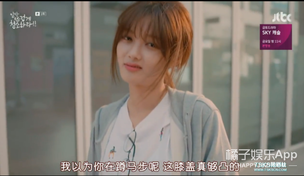 被女主强吻后说是吃到屎，这位男主角你有事吗？