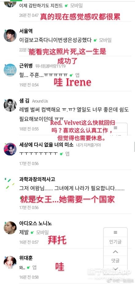 她被吹韩国神颜夸张吗？