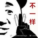 回春没多久的杨紫，咋又肿成这样了？