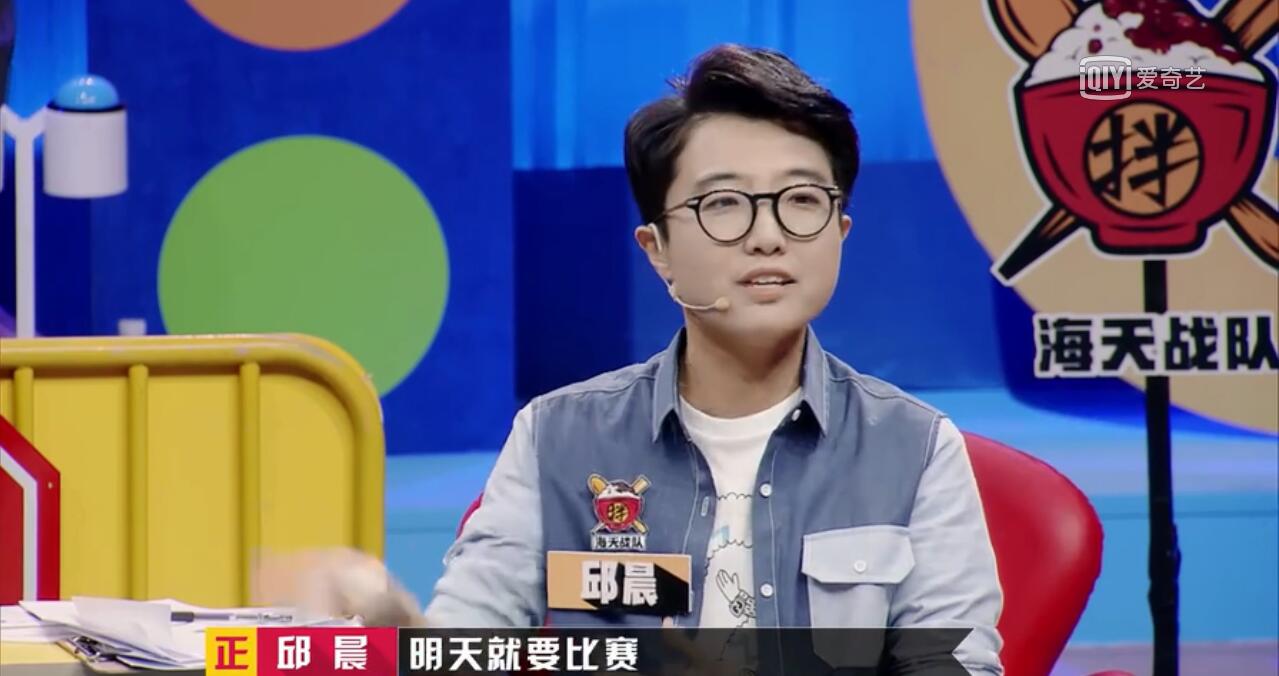 邱晨自爆抗癌经历引人心疼，一个小时做完所有事情
