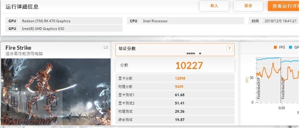 AMD RX470无接口矿卡成功点亮：刷BIOS吃鸡无压力