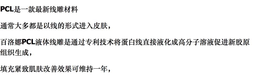 董洁这脸是返厂了吗？