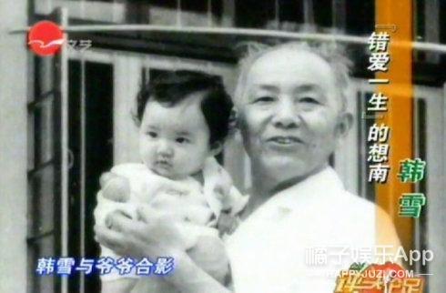 韩雪获得《演员》冠军被嘲不实至名归了？