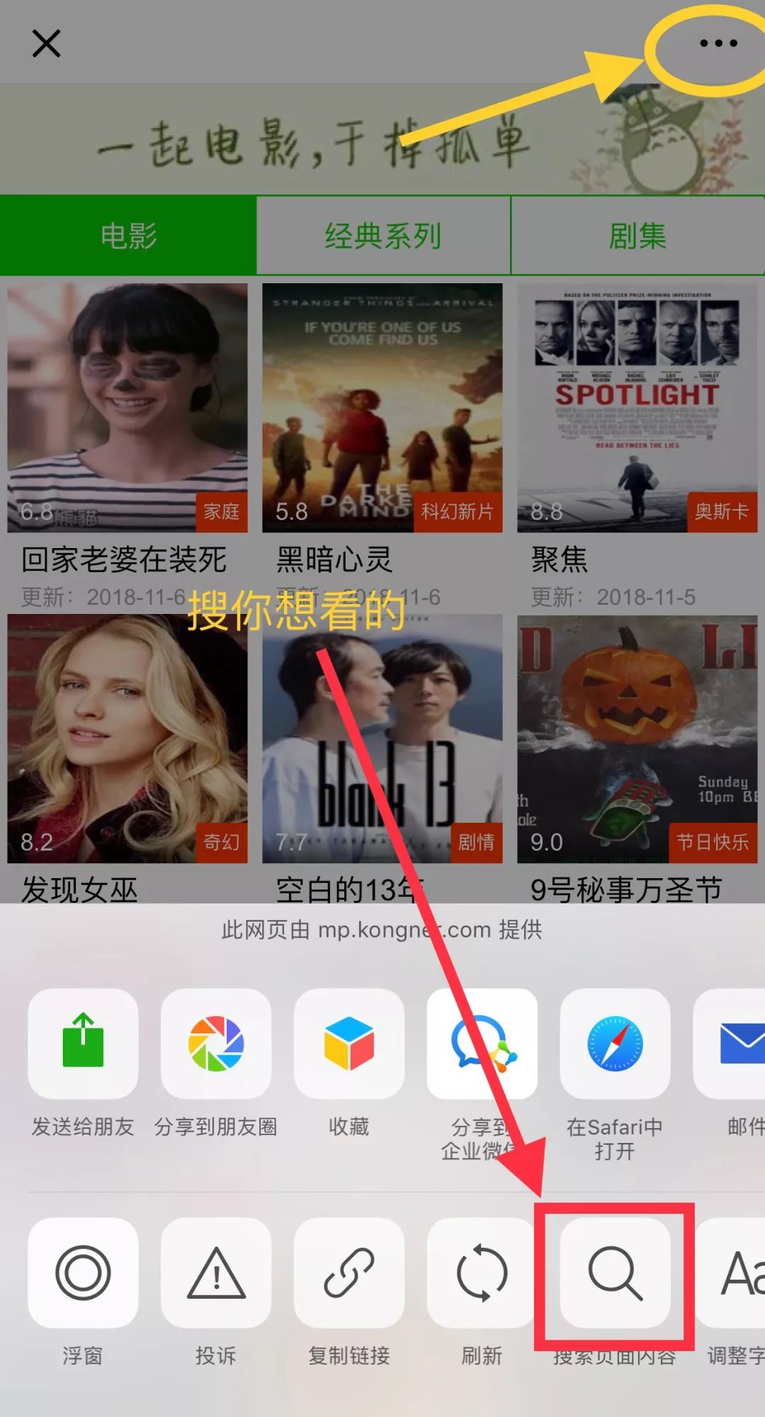 舒淇的情史真不简单