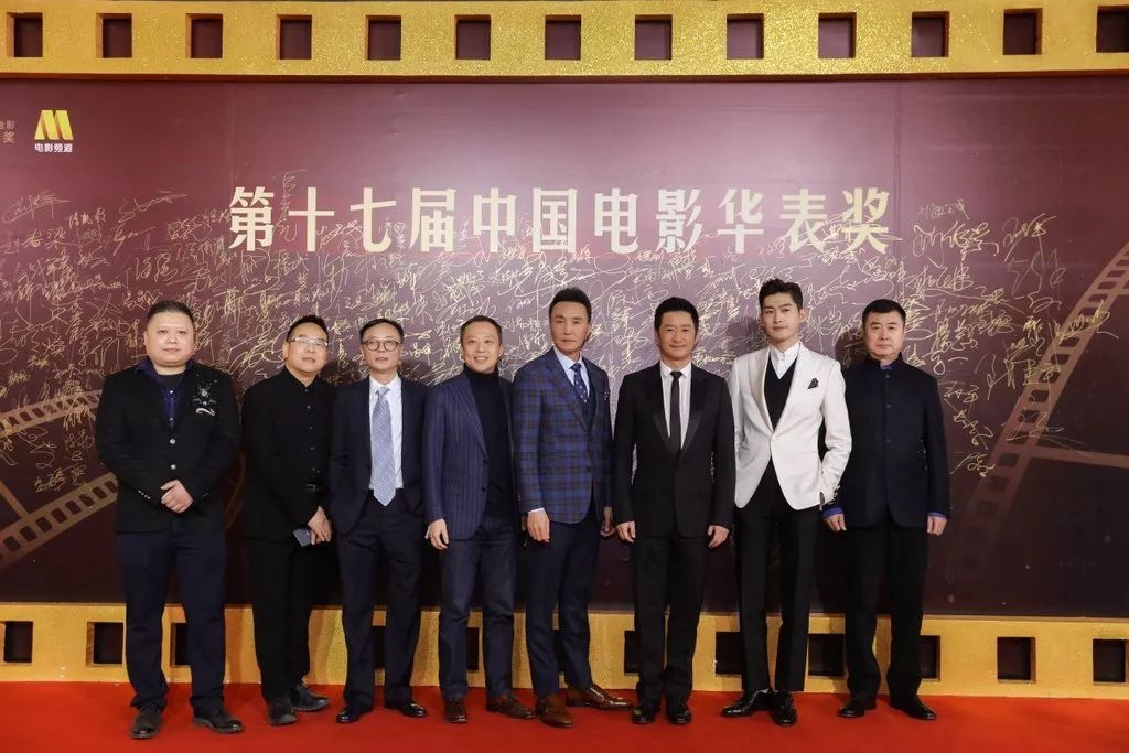 第十七届中国电影华表奖揭晓，王晓晖为优秀故事片奖得主颁奖