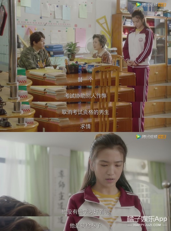 他俩女追男的爱情就是翻版的江直树和袁湘琴吧