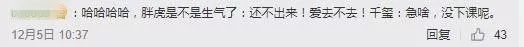 易烊千玺错过走红毯，刘昊然录节目晚到5小时…但要这迟到点个赞