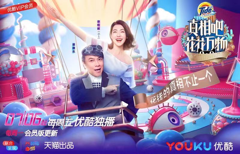 36氪首发 | 网综辉煌时代已过？「燃烧小宇宙」获数千万元 A 轮融资