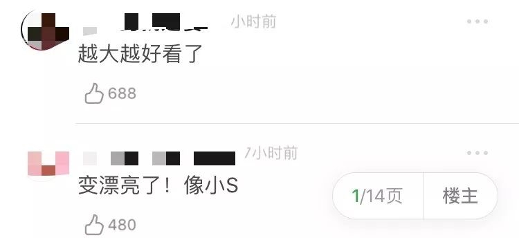 小S女儿新照靓过妈妈！这位明星因女儿被群嘲，想出国隐退