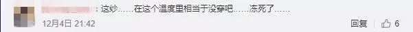 易烊千玺错过走红毯，刘昊然录节目晚到5小时…但要这迟到点个赞