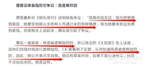 《海王》的女主人美心善，但在现实生活中人品好像不太行？