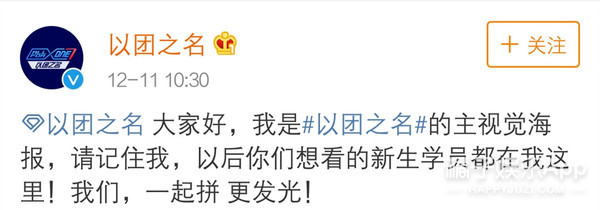 晚报|亚洲首富女儿结婚 王思聪取关章若楠