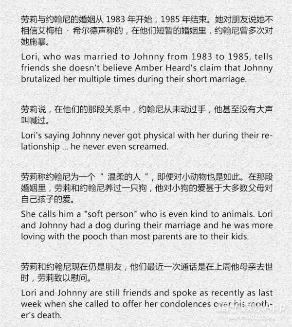 《海王》的女主人美心善，但在现实生活中人品好像不太行？