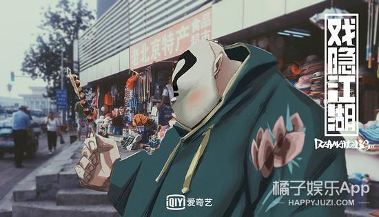 二次元里的动画人跑来了现实世界里？这是什么脑洞啊
