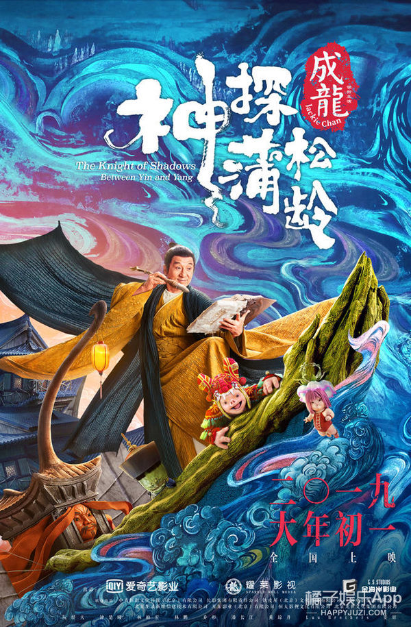 海南岛电影节关注粉丝力量 新片推介大使朱一龙强势助阵