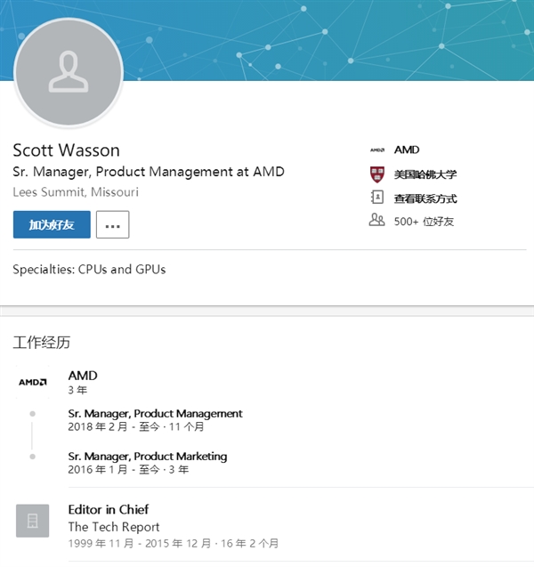 为独立显卡拼了！Intel挖走AMD GPU技术大牛