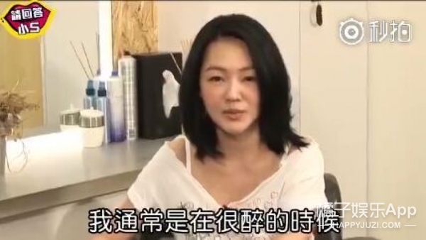 台湾艺人怎么这么会“开车”啊！