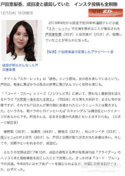 晚报|编剧汪海林再怼鹿晗娘炮 陈志朋被认成薛之谦