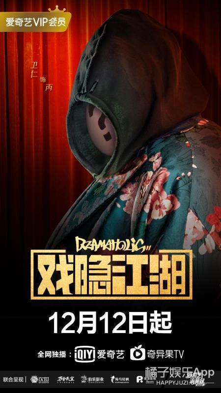 这绝对是部要红到明年的网剧