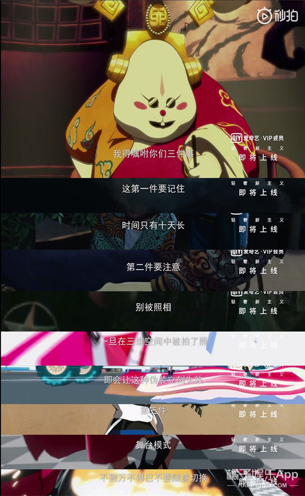 这绝对是部要红到明年的网剧