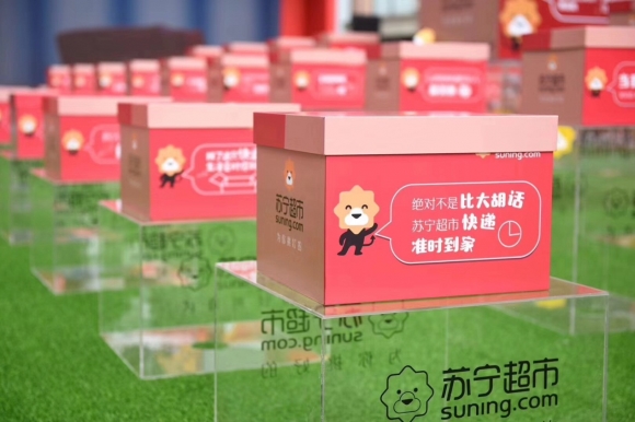 苏宁双十二大数据：“她经济”亮眼 成消费主力