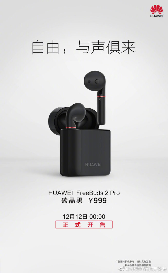 早报:俄罗斯禁用支付宝/华为耳机999元