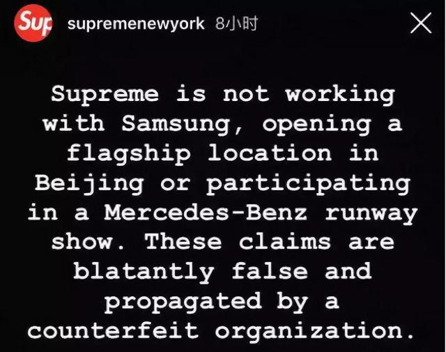 锤子法人变更，Supreme官方打脸三星，12306小程序可订高铁餐食