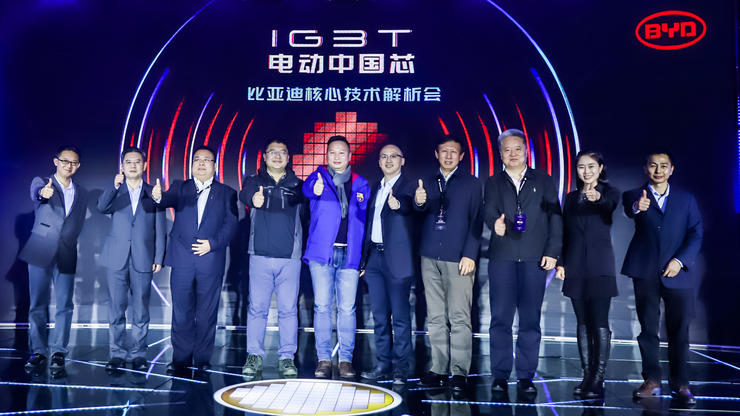 核心技术岂能受制于人，比亚迪的IGBT技术实力到底如何？