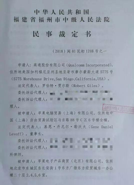 你还能买到 iPhone 吗？苹果中国禁售令背后