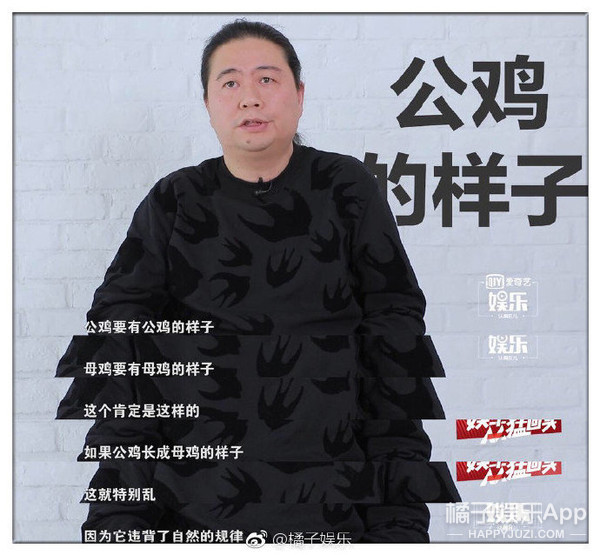 晚报|编剧汪海林再怼鹿晗娘炮 陈志朋被认成薛之谦