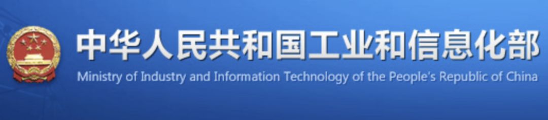 百度被工信部点名，将纳入电信经营不良名单