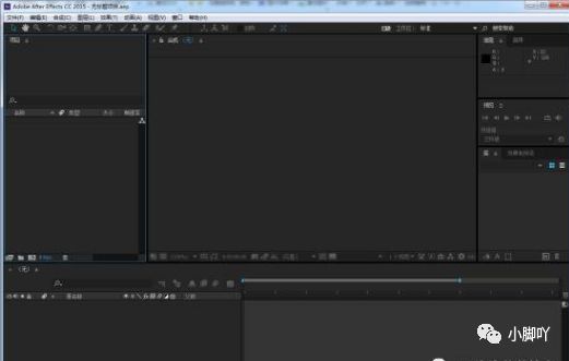 AEcc2015软件及安装