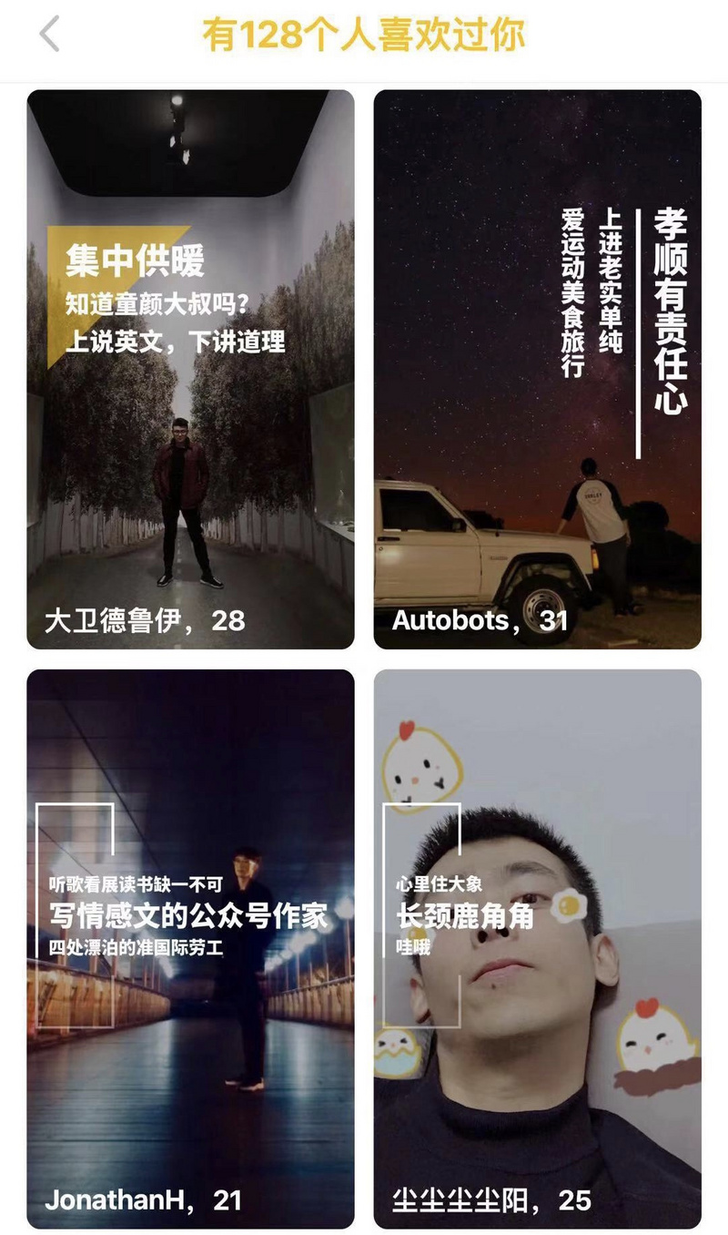 36氪首发 | 让女生掌握主动权，「恋爱圈」获近千万元天使轮融资